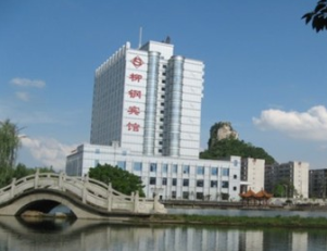 南宁相思湖国际大酒店(四星级)
